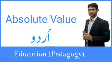 Absolute Value by Khurram Shehzad in Urdu/Hindi