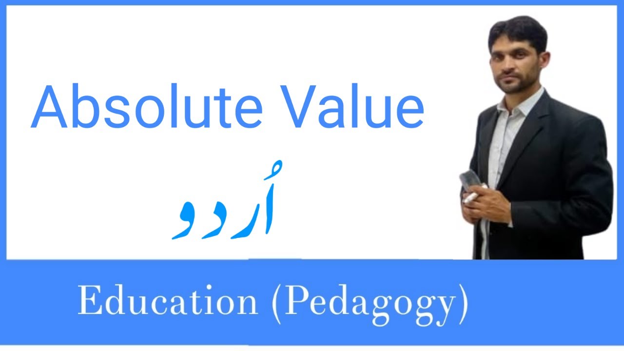 Absolute Value By Khurram Shehzad In Urdu Hindi YouTube Absolute Value By Khurram Shehzad In Urdu Hindi YouTube