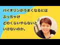 バイオリンをガチりたい人ヘ/将来音楽で食べていきたい人へ