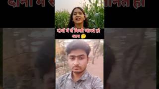 Gaon Ka Mini Vlog 🌾 | Real Life Moments | No Filter Life Mukhtarrajaofficial |