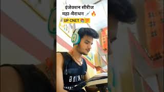 bsc nursing aspirants 2026, #bscnursing2026 #motivation #cnet #vijayeducation