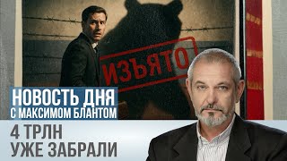 Отбирают Всё Как Спасти Бизнес От Национализации В России?