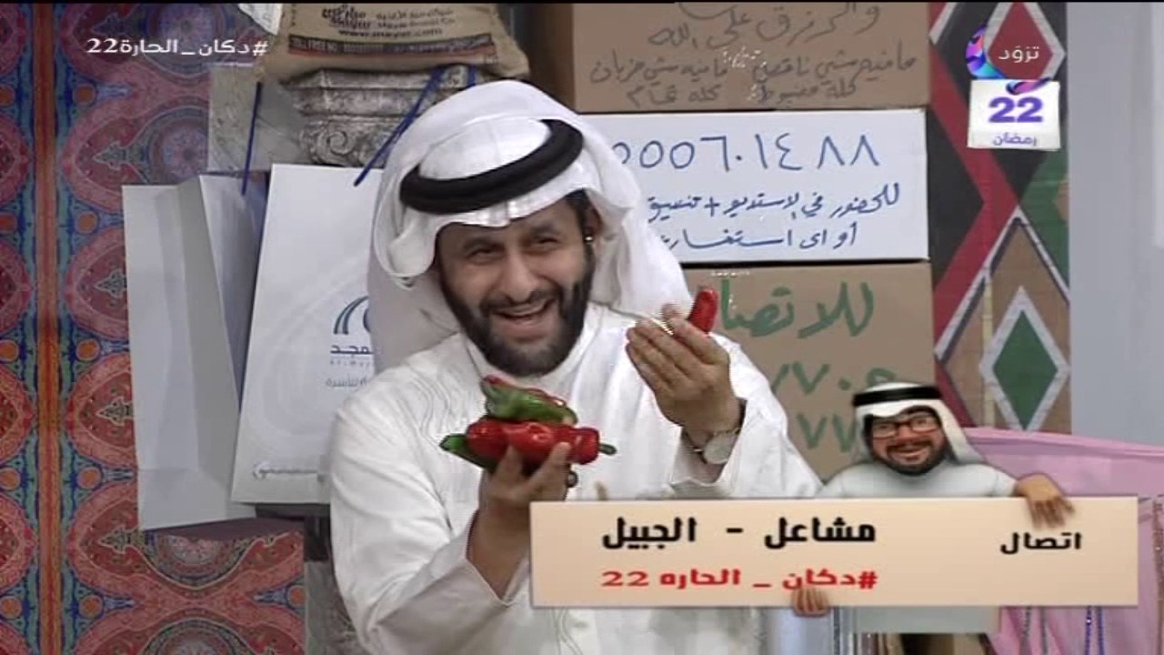 دكان الحارة | الحلقة 22 مع عبدالمجيد اليمني و راشد الدوسري  | قناة المجد