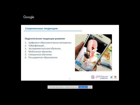 Технология дополненной реальности