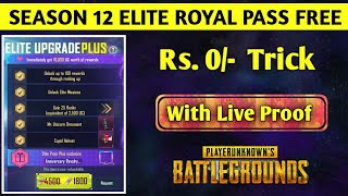 How To Get Free Royal Pass Season 12 !! PUBG Mobile !! Get Season 12 Royal Pass At ₹0 ! 4X Giveaway screenshot 1