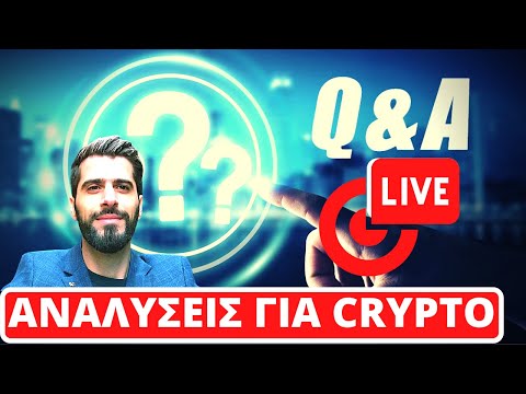 Live Αναλύσεις Για