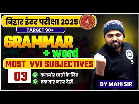 12th English Grammar