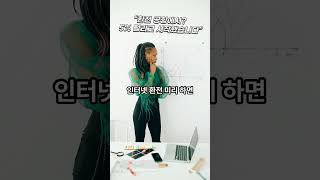 공항 환전소에서 5% 손해보고 여행 시작한 썰