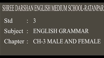 STD-3| ENG.(GRA.)| CHE-3| MALE AND FEMALE|darshanschool Ratanpar