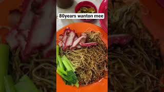 80Years Wanton Mee In Bidor. Sshope.ee4Zvwlhisjs