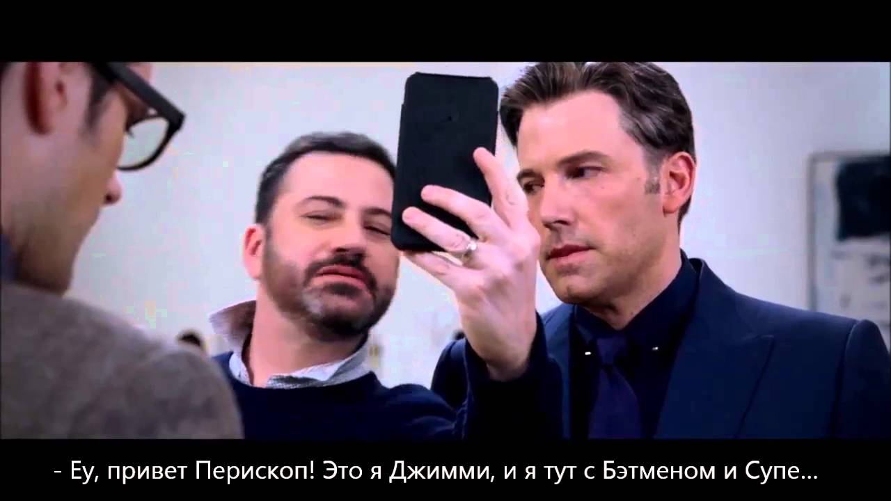 "Бэтмен против Супермена" - удалённая сцена с Джимми Киммелом