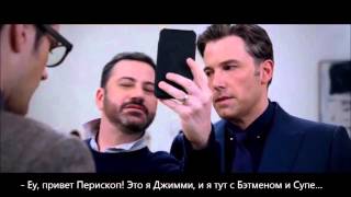 "Бэтмен против Супермена" - удалённая сцена с Джимми Киммелом "Бэтмен против Супермена" - удалённая сцена с Джимми Киммелом