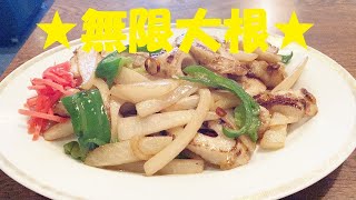 ★１人前７５円で大根大量消費！【大根竹輪炒め】作り方