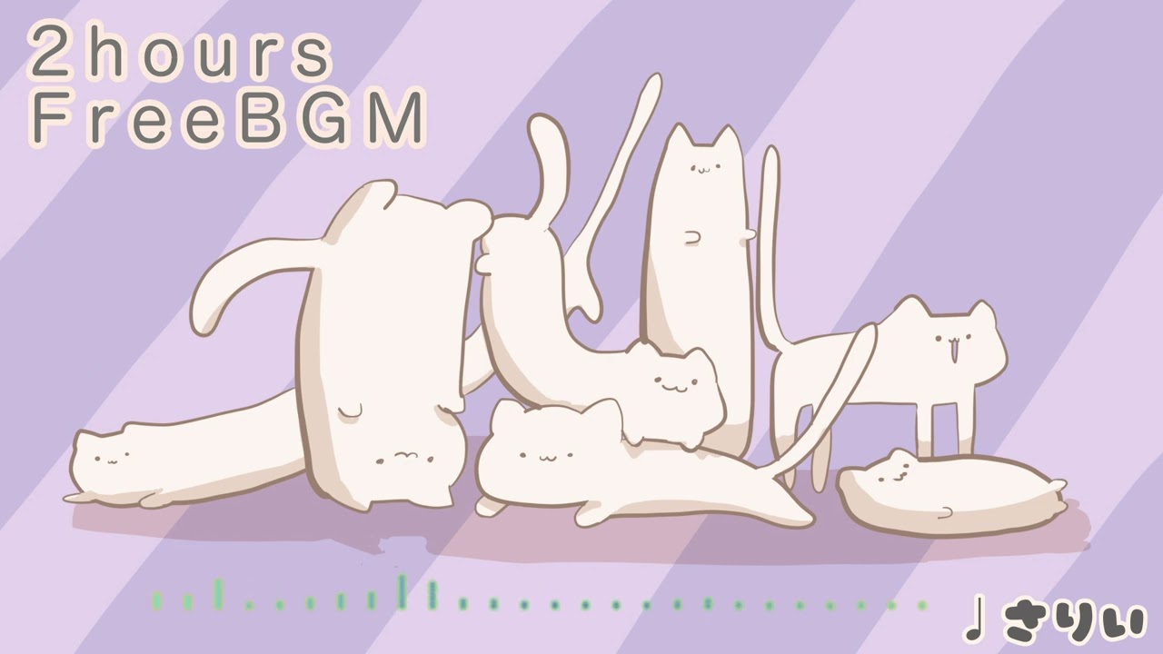 【フリーbgm】もうちょっとしたらやるにゃあ【2時間】−さりい−