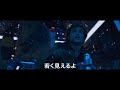 映画『ハン・ソロ/スター・ウォーズ・ストーリー』本編映像