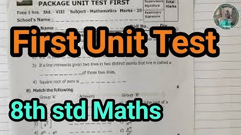 standard 8th | subject - mathematics | package unit test first | marks 20