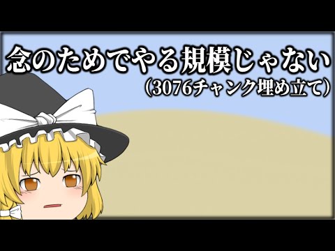【マイクラ】 工業と錬金術使いのマインクラフトのマインクラフトS2 【ゆっくり実況】 part9