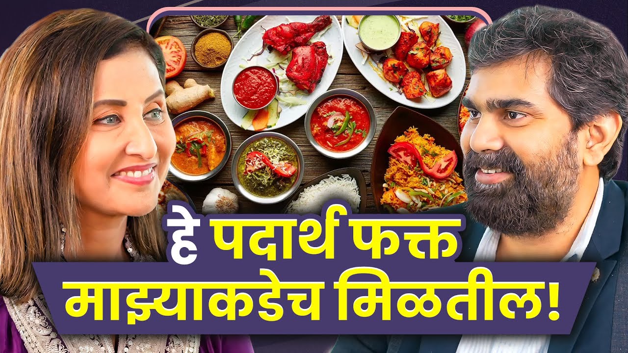 These Dishes You’ll Find Only With Me | Nikhil Tipnis | Sarva Kaahi Clip