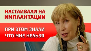 видео: Пациентка приехала на лечение к нам из Мурманской области.Отзыв о стоматологии картинка: Пациентка приехала на лечение к нам из Мурманской области.Отзыв о стоматологии