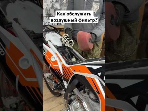 Как обслужить воздушный