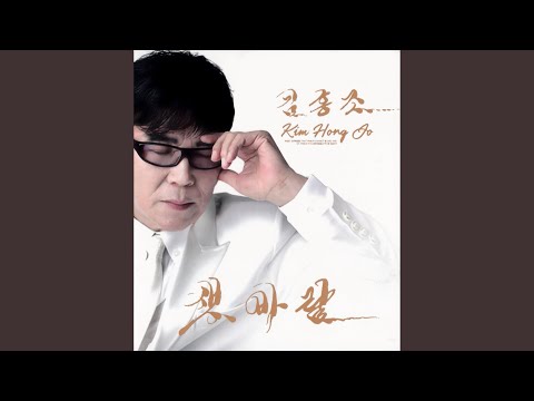 영혼의 사랑
