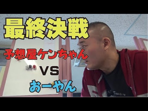 【競艇】いざ！琵琶湖決戦後半！ケンちゃんが捲る！？【ボートレース】