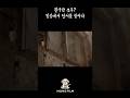 누가누가 찾을까요 알아맞춰보세요 #웹드라마