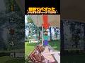 【爆笑】スティーブのいたずら集TOP5 #shorts