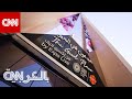 كيتوبي أسرع شركة ناشئة تصل إلى مليار دولار بالمنطقة كيف حققت لقب يونيكورن كيتوبي أسرع شركة ناشئة تصل إلى مليار دولار بالمنطقة كيف حققت لقب يونيكورن