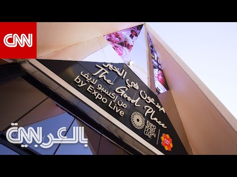 كيتوبي أسرع شركة ناشئة تصل إلى مليار دولار بالمنطقة كيف حققت لقب يوورن