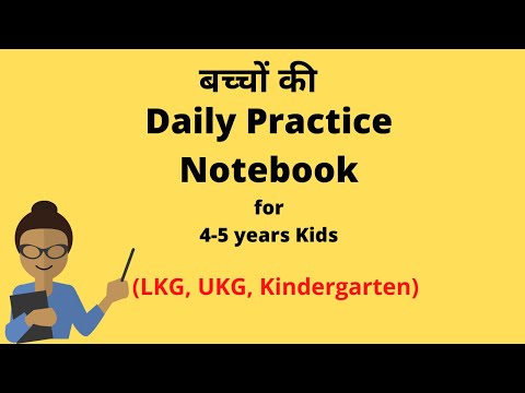 Daily Practice Worksheets