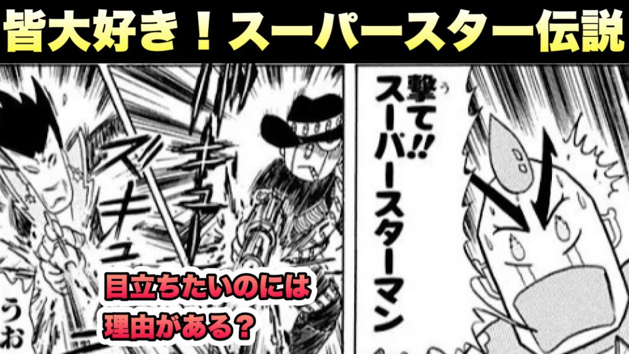 ラッキーマン 8月20日(水)11時より受注受付開始】【BigBoysToys】Sofubi