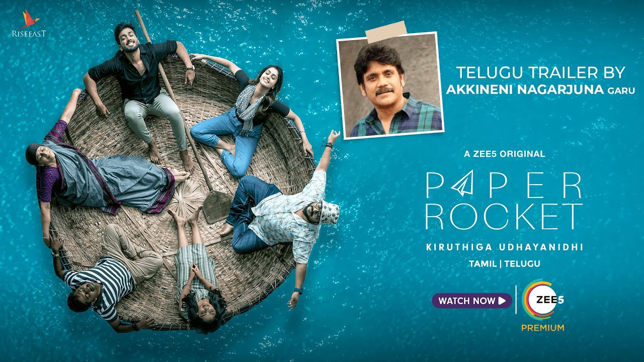 Paper Rocket | Telugu Official Trailer | Kiruthiga Udhayanidhi | A ZEE5 Original | 29th July