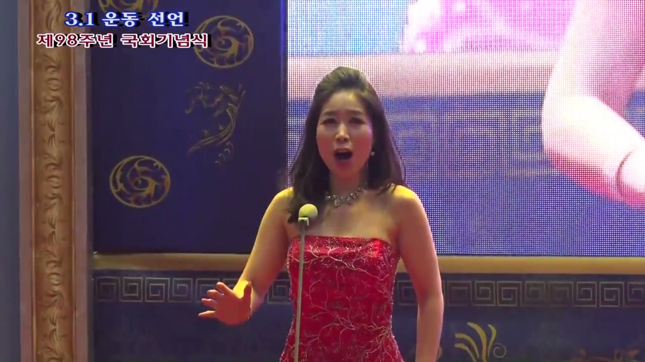 소프라노 이지현 '그리운 금강산'   3 1 운동 선언 제98주년 국회 기념식 HD