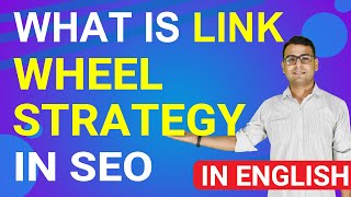 [NEW] What is Link wheel in SEO | How backlinks are created using Link Wheel | (in English)