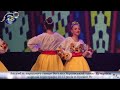 Кучерики Кучерики