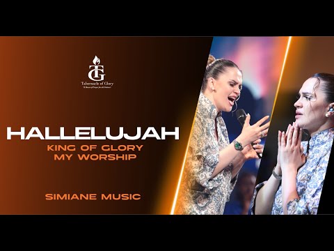 HalleluJah | King Of Glory | My Worship | Simiane Music | Shekinah.fm HalleluJah | King Of Glory | My Worship | Simiane Music | Shekinah.fm