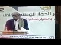 الشيخ محمدبن ناجي بن علي الغادر ـ ورؤيته بشأن القبيلة والدولة 