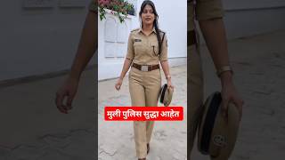 मुली#marathisong #ajitpawar #rohitpawar #sharadpawar #vuralvideo #trending #shorts #marathi