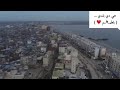 بلطيم البلد بلطيم البلد