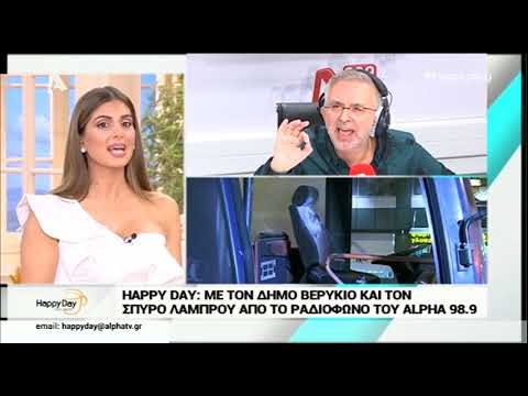peoplegreece.com: Καβγάς Βερυκιου Τσιμτσιλη on air