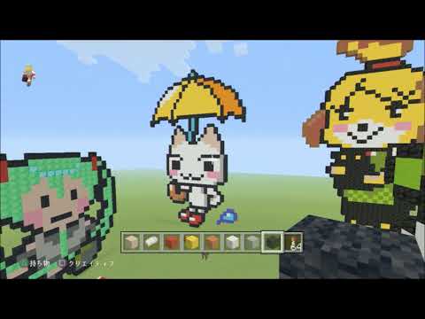 ㎰4版マインクラフトのドット絵ワールド 紹介させてください♪