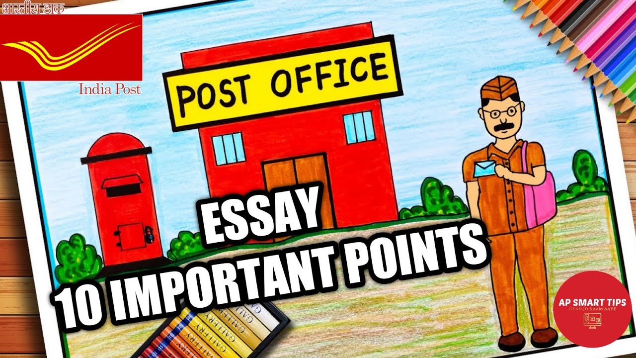 10 lines on national postal day || short essay on national postal day || world post day||easy lines