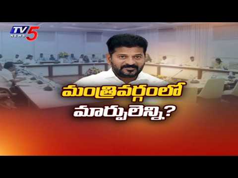 తెలంగాణ కేబినెట్ విస్తరణ? TG Congress Politics In Delhi - Cabinet Expansion & Konda Surekha Issues - TV5NEWS