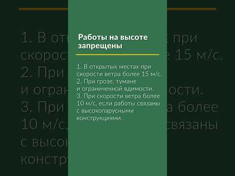 В каких случаях