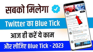 How To Get Twitter Verified In 2023: A Step-By-Step Guide.
