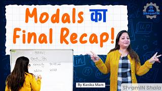 Modals Full Revision Video Modals सखन क सबस आसन तरक