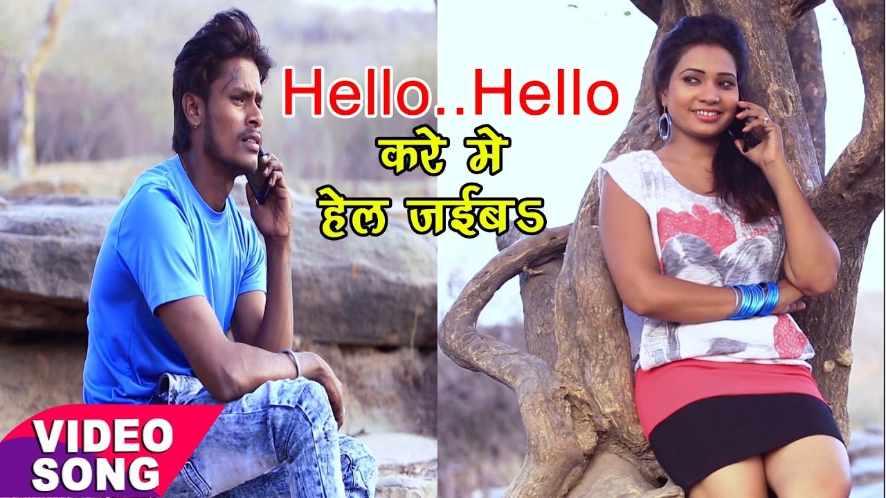 Hello Hello Karahi Me   Bihar Ha Ae Gori    Anil Anand   Bhojpuri Hit Song