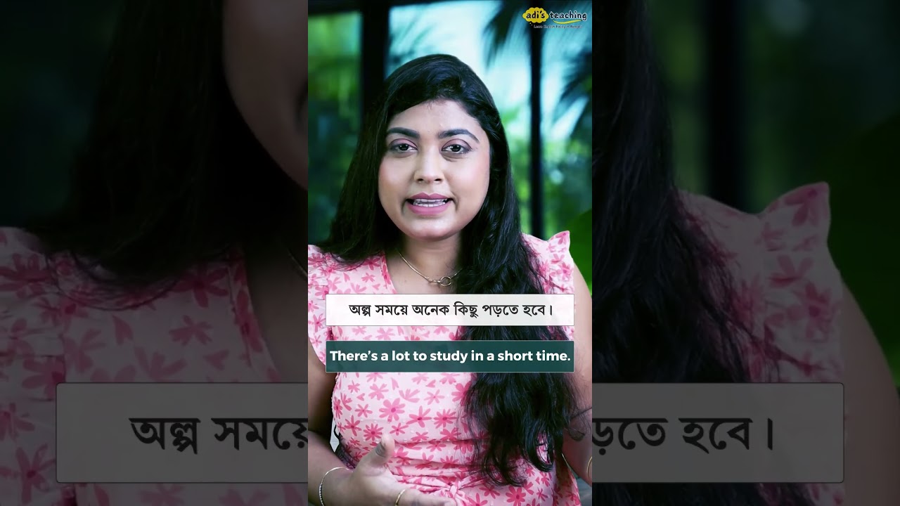 Talking About Upcoming Exams  #adisteaching #englishlanguage #spokenenglish #englishlearning