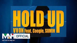Vvon 본 - Hold Up Feat. 쿠기, Sumin Prod. Vangdale Visualizer